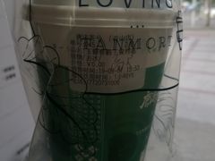 -唐沫茶兮(首山店)