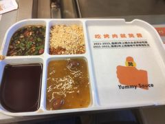 -赞酱川式烤肉(蜀都万达店)