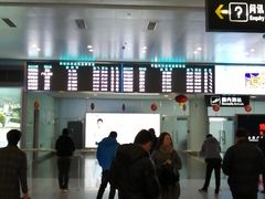 -常州奔牛国际机场