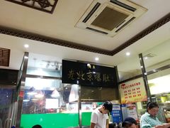 -老爆肚满五香烧牛羊肉