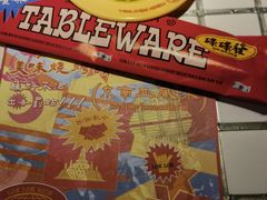 -碌碌发·东南亚风味烧烤档(体育西店)