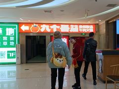 -大碗先生(万家丽店)