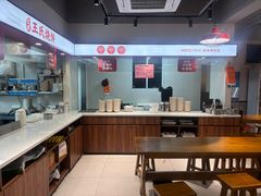 -文武王氏烧饼·无矾油条(西溪路店)