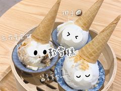 -歎雪糕低糖低脂Gelato冰淇淋