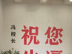 -冯校长老火锅(双桥路店)