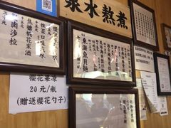 -老龙亭拉面店