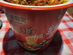 -在老街·淮安大排档·甜麻干煸龙虾·烧烤(河下古镇店)