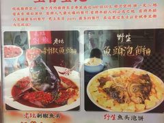 -巴特餐饮6加1音乐餐吧·新疆菜