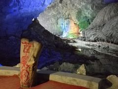 -百魔洞景区