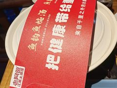 -老阿爸鲜鱼土菜(昆山花桥店)