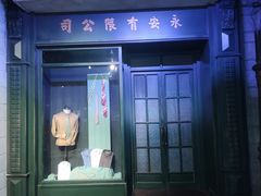 -上海电影博物馆