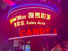 -搜秀影城