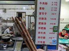 -甘记肥肠粉(马鞍北路店)