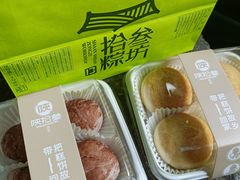 -陕拾叁(袁家村店)