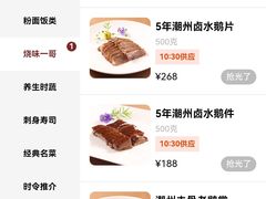 -金悦轩海鲜酒家(拱北店)