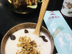 -巴依老爷新疆美食(远洋未来汇购物中心店)