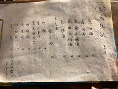 -食之六七·面(朝阳大悦城店)