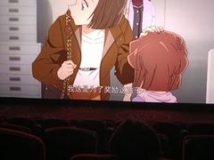 -扬州喜满客国际影城(京华城店)