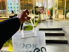 -Green Option(官舍店)