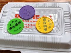 原味拌鱼皮-陈添記·祖傳爽鱼皮·西关老字号(广州首店)