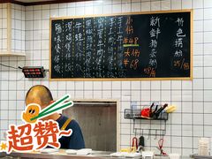 -鹤睦鱼生·啫啫煲·海鲜(保利百合店)
