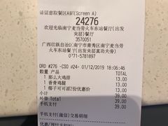 -麦当劳(南宁东站店)