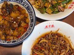 -天下客饭店(中山路店)