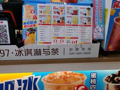 -蜜雪冰城(领展店)