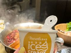 -湊湊火锅·茶憩(打浦桥日月光店)