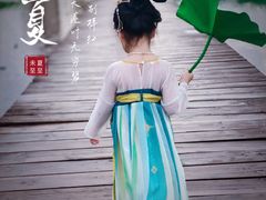 -前关湿地公园
