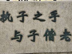 -丹江大观苑