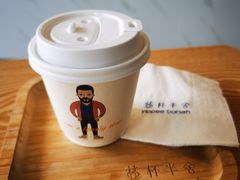 -益杯半舍·Yippee Barseh(宇宏健康花城店)