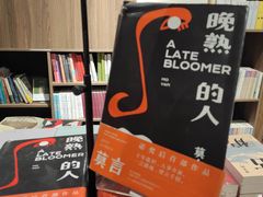 -扶光书店(中环店)
