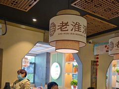 -老淮滨-蚌埠非遗小吃(淮河路店)