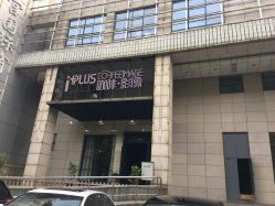 -iplus爱家高端孕妇摄影