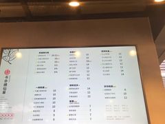 菜单-书亦烧仙草(万家丽一店)
