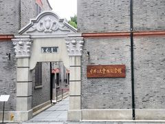 -中共二大会址纪念馆