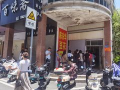 -东华豆花(漳州店)