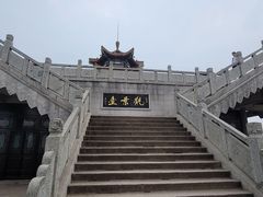 -云龙山