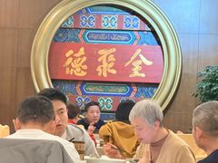 -北京全聚德(方庄店)