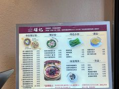 -超记煲仔饭(北京路店)