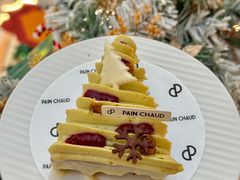 -PAIN CHAUD 百丘(尚嘉中心店)