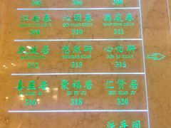 -金城大酒店-中餐厅(汾江中路店)