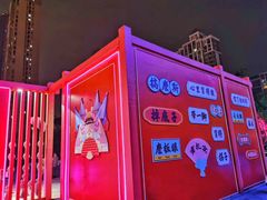 -COMMUNE幻师(花园道店)