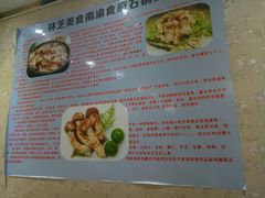 -南渝食府.墨脱石锅松茸鸡
