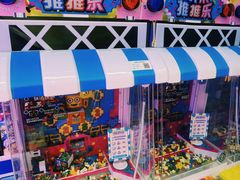 -风云再起游乐汇(北京西单西西友谊店)