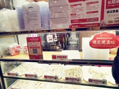 -熊大爷现包饺子(和平里店)