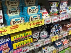 -大国药妆(NEW心斎橋店)