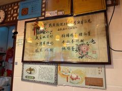 -玫瑰甜品(文明路店)