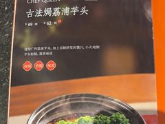 -小厨娘淮扬菜(清江苏宁广场店)